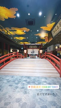 空庭温泉 OSAKA BAY TOWER（オオサカベイタワー）に投稿された画像（2021/11/12）