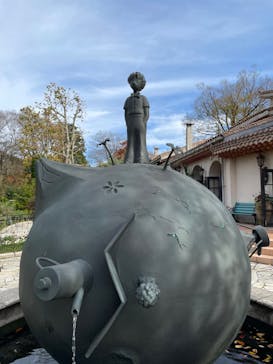 星の王子さまミュージアム 箱根サン=テグジュペリに投稿された画像（2021/11/12）