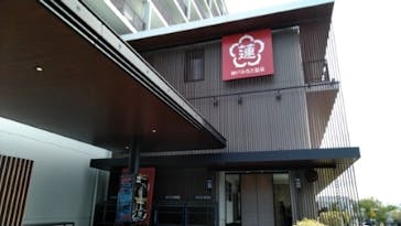 神戸みなと温泉 蓮に投稿された画像（2021/11/12）