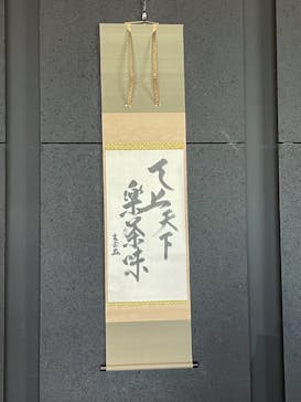 東京タワーに投稿された画像（2021/11/13）