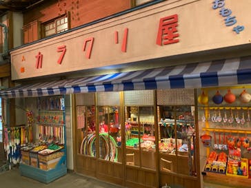 西武園ゆうえんちに投稿された画像（2021/11/13）