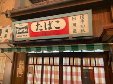 西武園ゆうえんちに投稿された画像（2021/11/13）