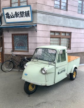 西武園ゆうえんちに投稿された画像（2021/11/13）