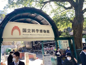 国立科学博物館に投稿された画像（2021/11/13）