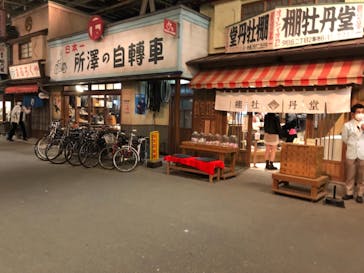 西武園ゆうえんちに投稿された画像（2021/11/13）