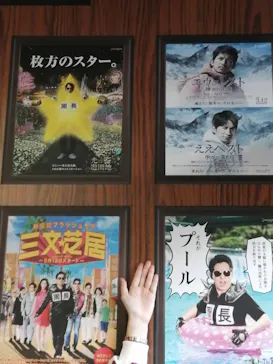 ひらかたパークに投稿された画像（2021/11/14）