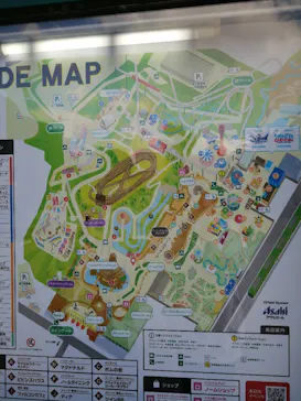 ひらかたパークに投稿された画像（2021/11/14）