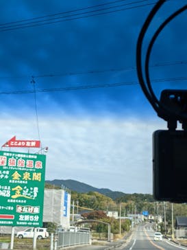 アソビュー株式会社　150881に投稿された画像（2021/11/14）