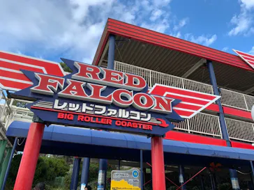 ひらかたパークに投稿された画像（2021/11/14）