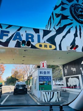 群馬サファリパークに投稿された画像（2021/11/14）