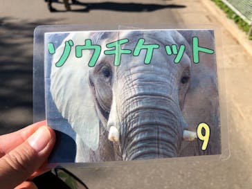 東武動物公園に投稿された画像（2021/11/14）