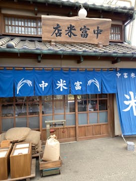 西武園ゆうえんちに投稿された画像（2021/11/14）