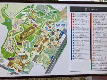 ひらかたパークに投稿された画像（2021/11/14）