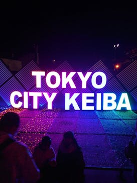 東京メガイルミに投稿された画像（2021/11/14）