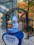 ムーミンバレーパークに投稿された画像（2021/11/14）