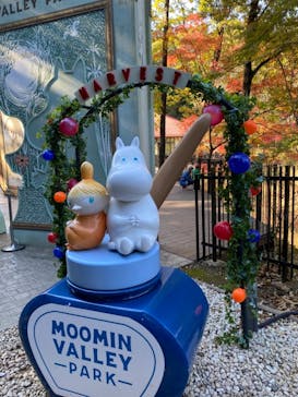 ムーミンバレーパークに投稿された画像（2021/11/14）