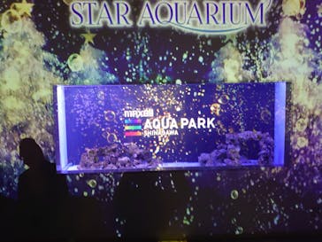 マクセル アクアパーク品川に投稿された画像（2021/11/14）