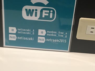 横浜みなとみらい 万葉倶楽部に投稿された画像（2021/11/14）