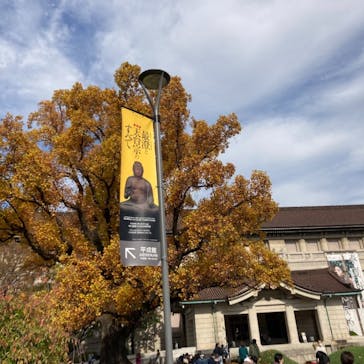 特別展「最澄と天台宗」（東京国立博物館）に投稿された画像（2021/11/15）