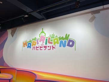 ハピピランド横浜アソビルに投稿された画像（2021/11/15）
