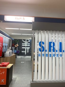 東映太秦映画村に投稿された画像（2021/11/15）