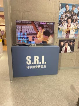 東映太秦映画村に投稿された画像（2021/11/15）