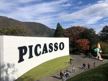 彫刻の森美術館に投稿された画像（2021/11/15）