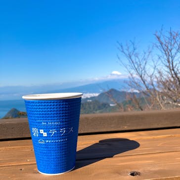 伊豆パノラマパークに投稿された画像（2021/11/15）