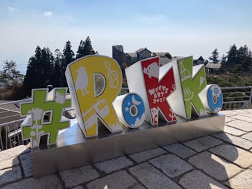 神戸六甲ミーツ・アート2025 beyondに投稿された画像（2021/11/15）