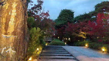 上方温泉 一休 京都本館に投稿された画像（2021/11/16）