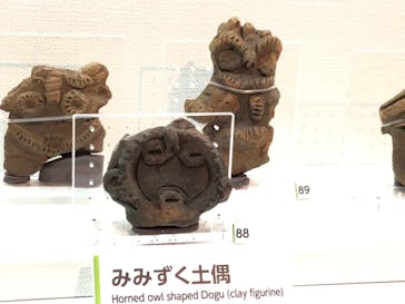 特別展「縄文2021―東京に生きた縄文人―」(江戸東京博物館）に投稿された画像（2021/11/16）