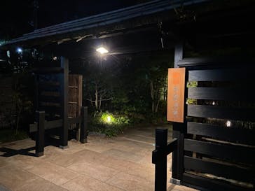 箱根湯寮に投稿された画像（2021/11/17）