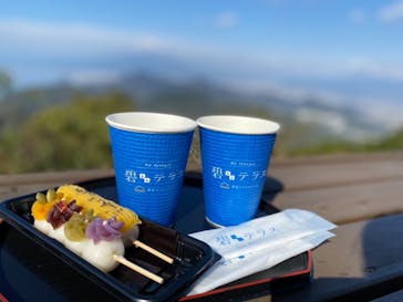 伊豆パノラマパークに投稿された画像（2021/11/17）