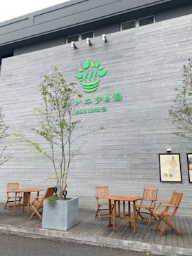 おふろcafé ハレニワの湯に投稿された画像（2021/11/18）