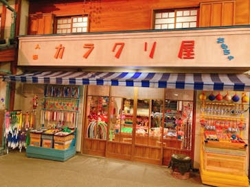 西武園ゆうえんちに投稿された画像（2021/11/19）