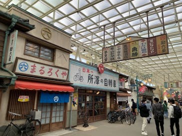 西武園ゆうえんちに投稿された画像（2021/11/19）