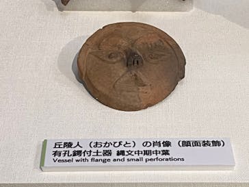 特別展「縄文2021―東京に生きた縄文人―」(江戸東京博物館）に投稿された画像（2021/11/20）