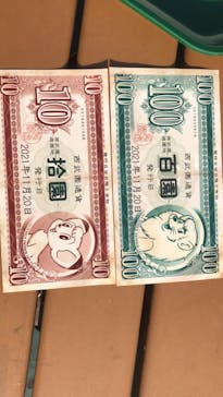 西武園ゆうえんちに投稿された画像（2021/11/20）