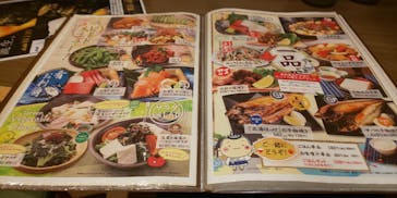 横濱スパヒルズ 竜泉寺の湯に投稿された画像（2021/11/20）