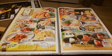 横濱スパヒルズ 竜泉寺の湯に投稿された画像（2021/11/20）