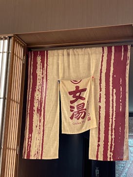 竜泉寺の湯 八王子みなみ野店に投稿された画像（2021/11/20）