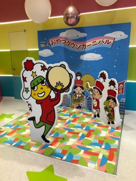 おやつタウンに投稿された画像（2021/11/20）