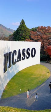 彫刻の森美術館に投稿された画像（2021/11/20）