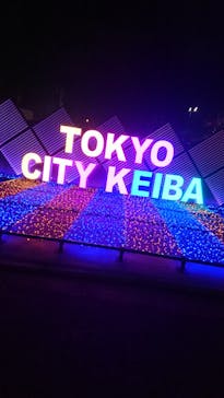 東京メガイルミに投稿された画像（2021/11/21）