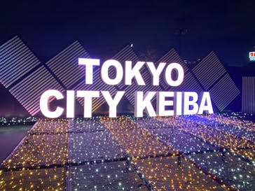 東京メガイルミに投稿された画像（2021/11/21）