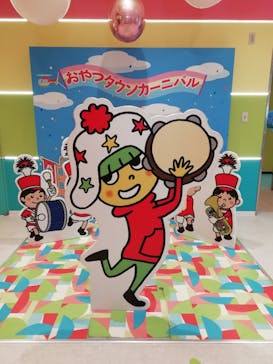 おやつタウンに投稿された画像（2021/11/21）