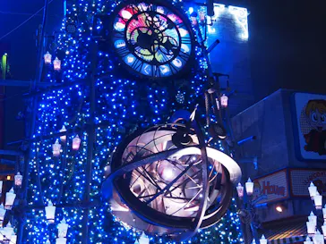 ひらかたパークに投稿された画像（2021/11/21）