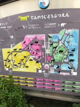 天王寺動物園に投稿された画像（2021/11/21）