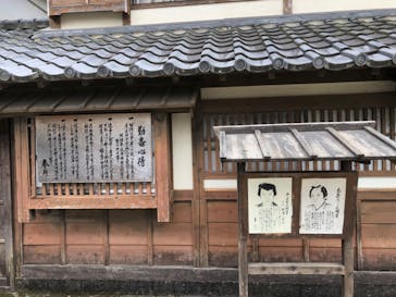 東映太秦映画村に投稿された画像（2021/11/22）