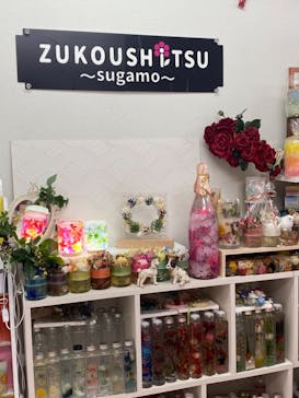 ずこうしつ〜sugamo〜に投稿された画像（2021/11/22）